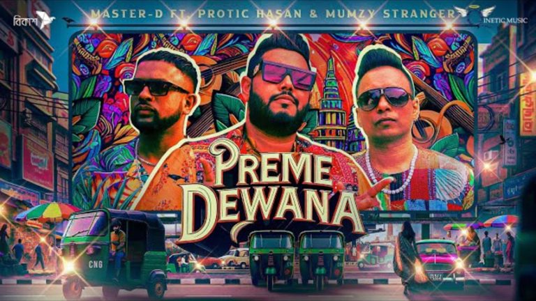 Preme Dewana: Honoring the Unsung Heroes of Dhaka's Streets