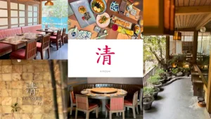 Kiyoshi: Dhaka's Premier Japanese Dining Experience