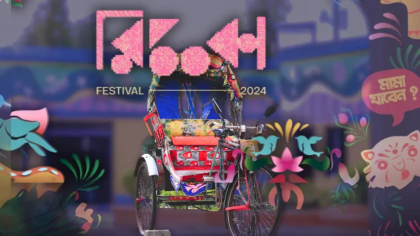 Rishka Festival 2024: A Celebration of Bengali Heritage and Culture