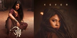 Xefer Drops “Teer”: A Fierce New Track Blending Tradition and Experimentation